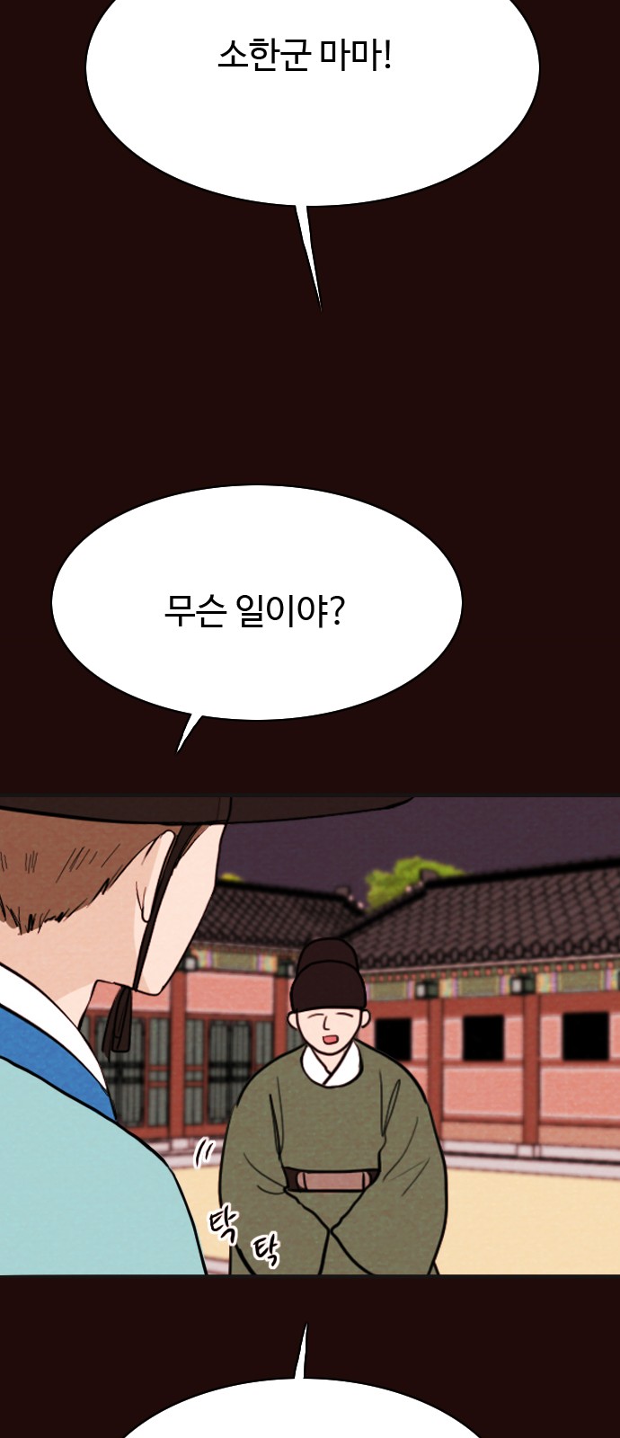 52 페이지