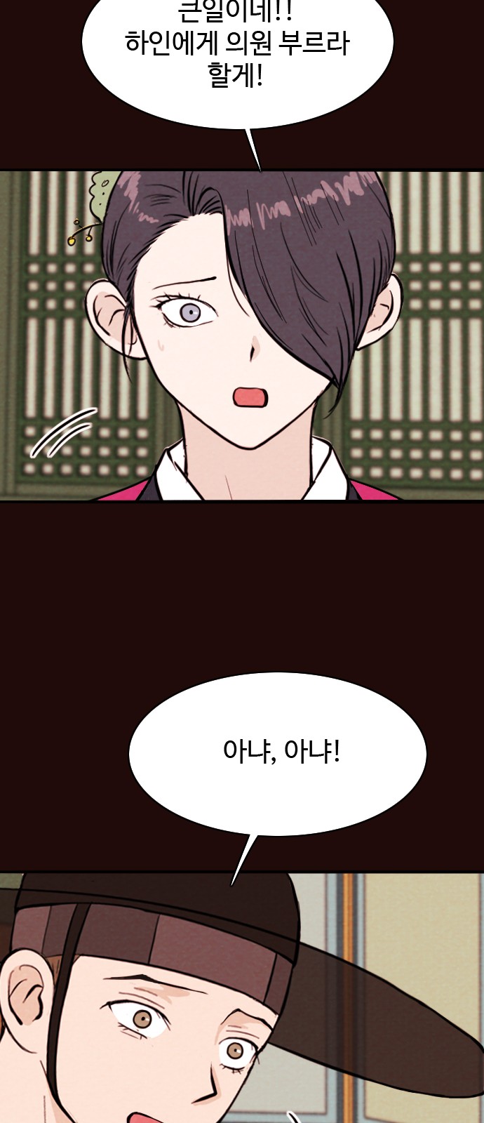 27 페이지