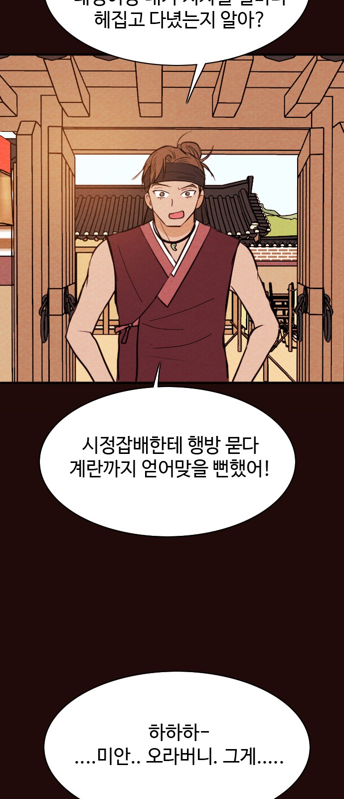 15 페이지