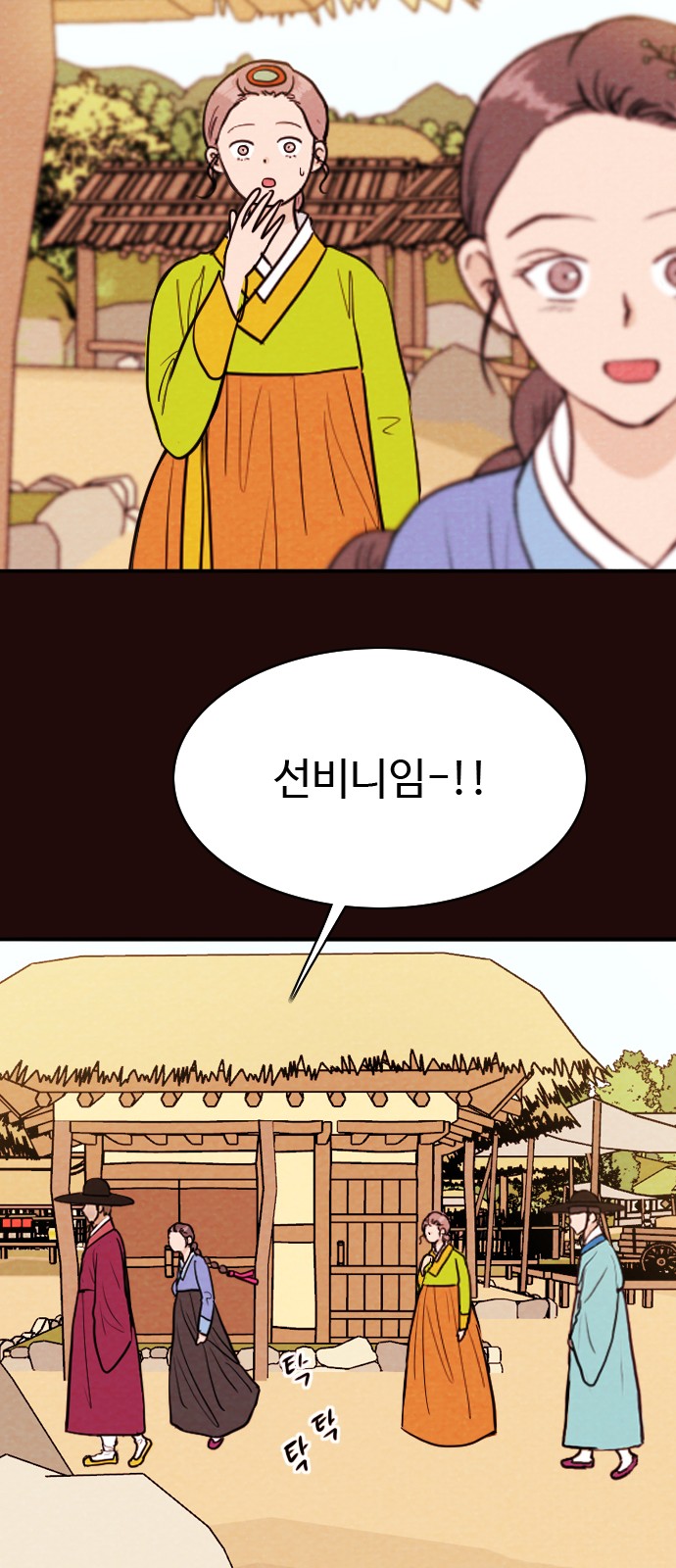 25 페이지