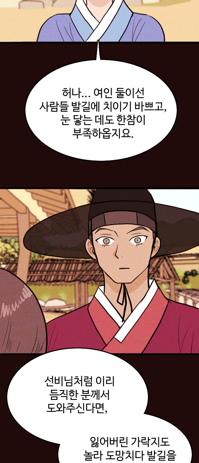 3 페이지