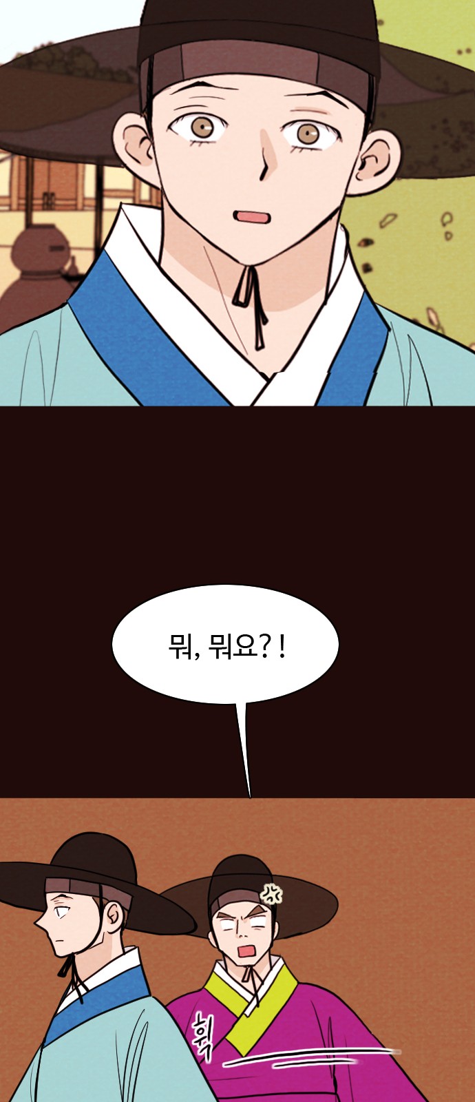 39 페이지