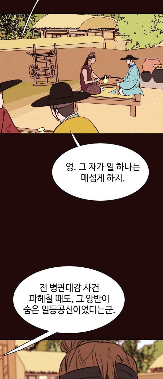 30 페이지