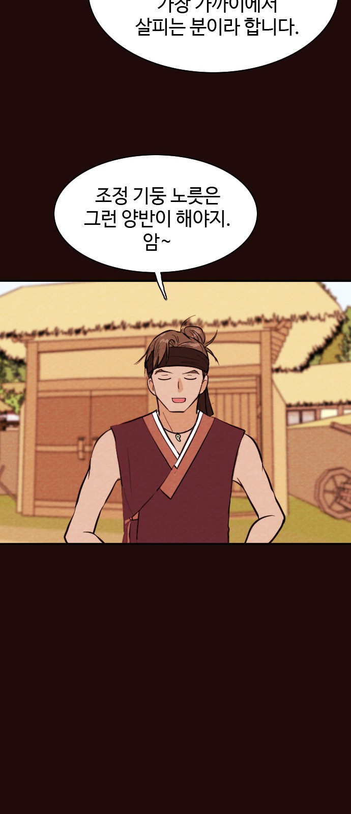 35 페이지