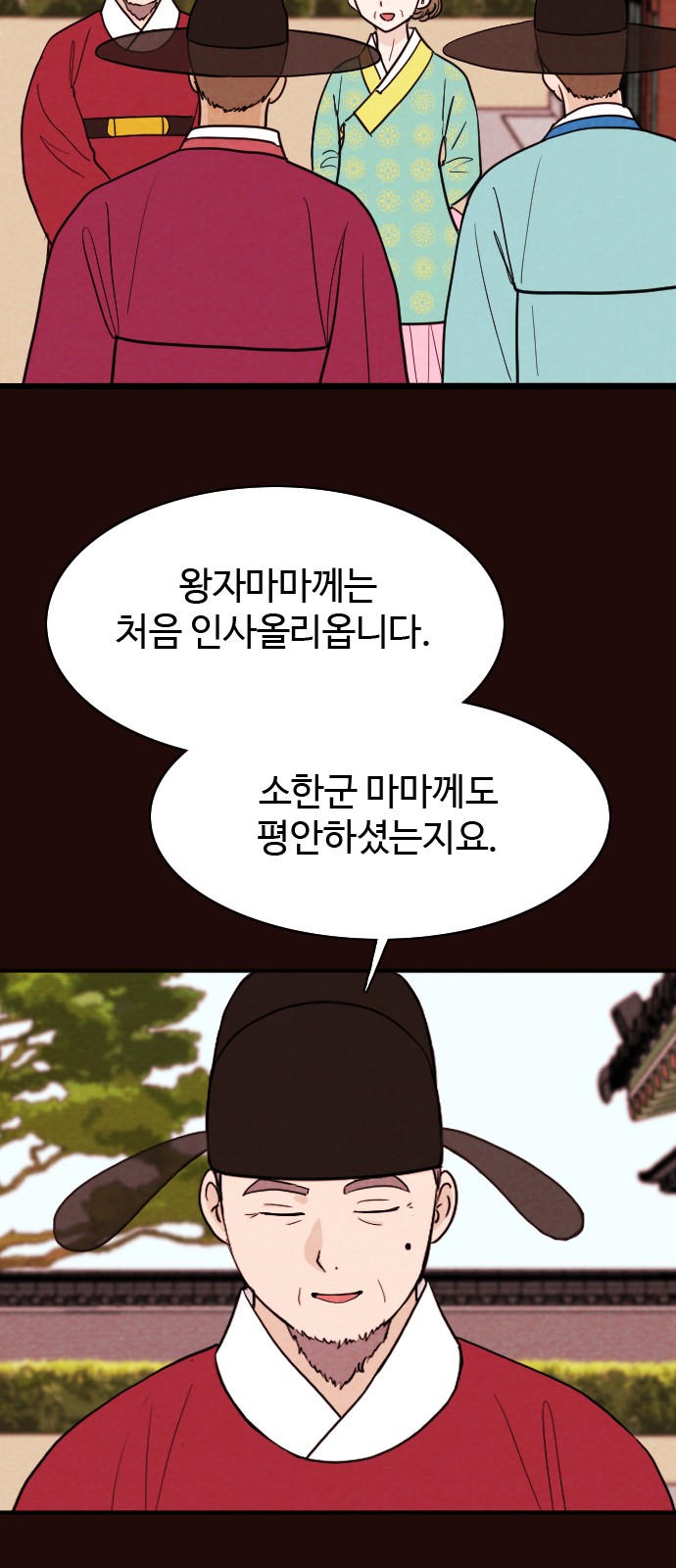19 페이지