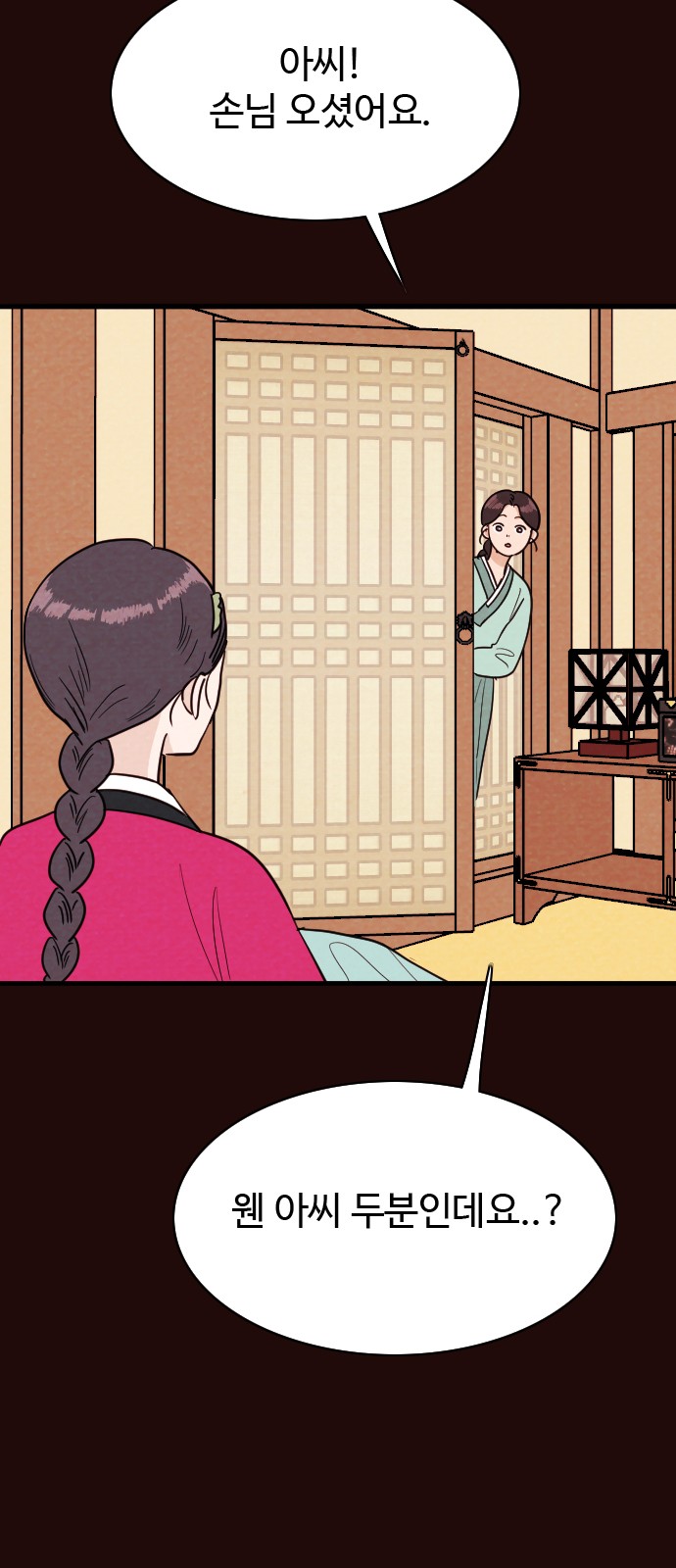 42 페이지