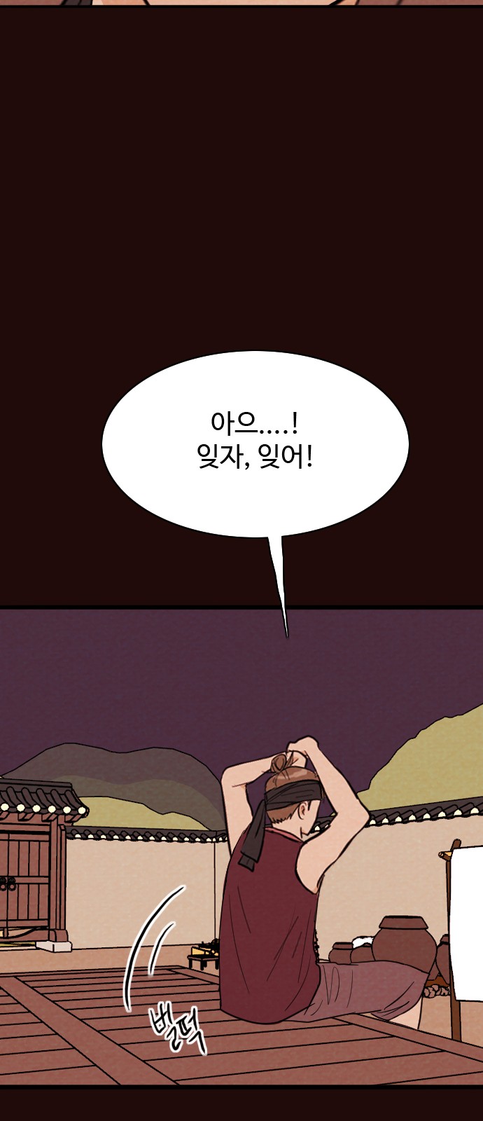 21 페이지