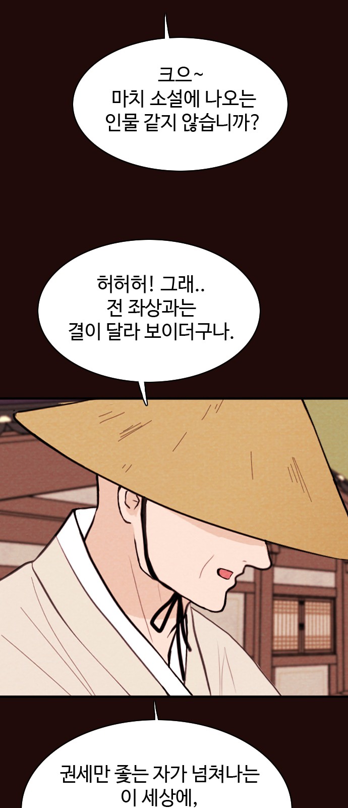 26 페이지