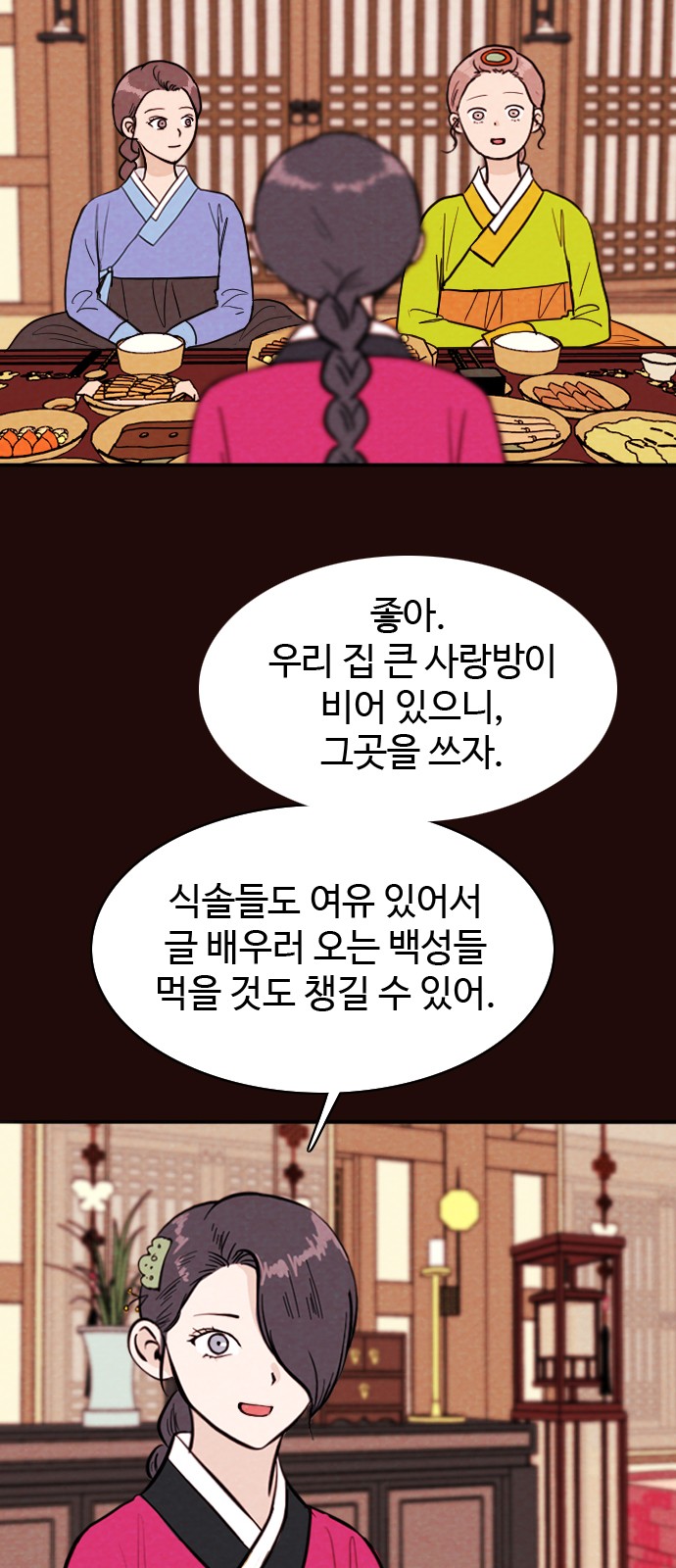 12 페이지