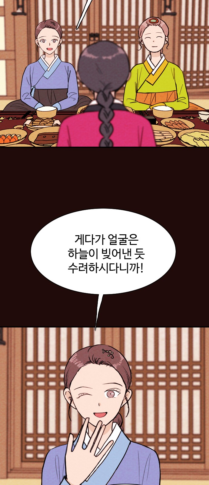 7 페이지