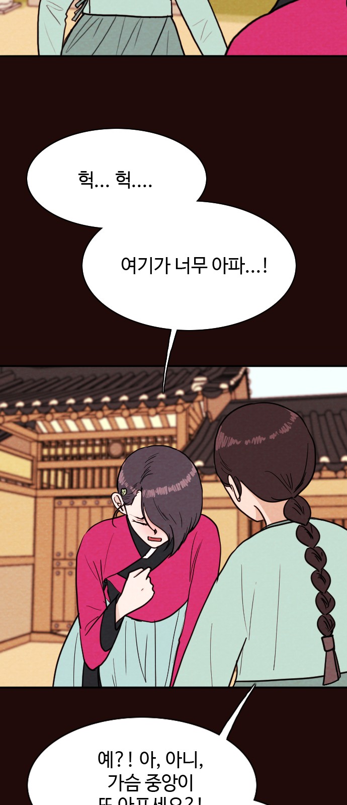 12 페이지