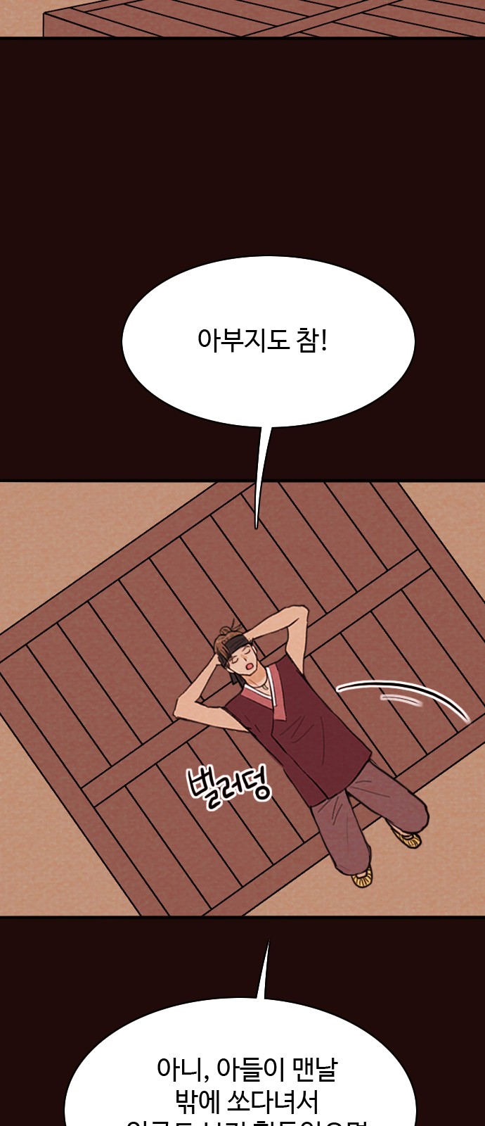 17 페이지