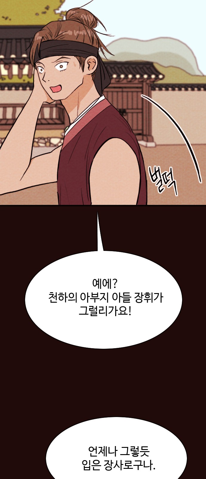 19 페이지