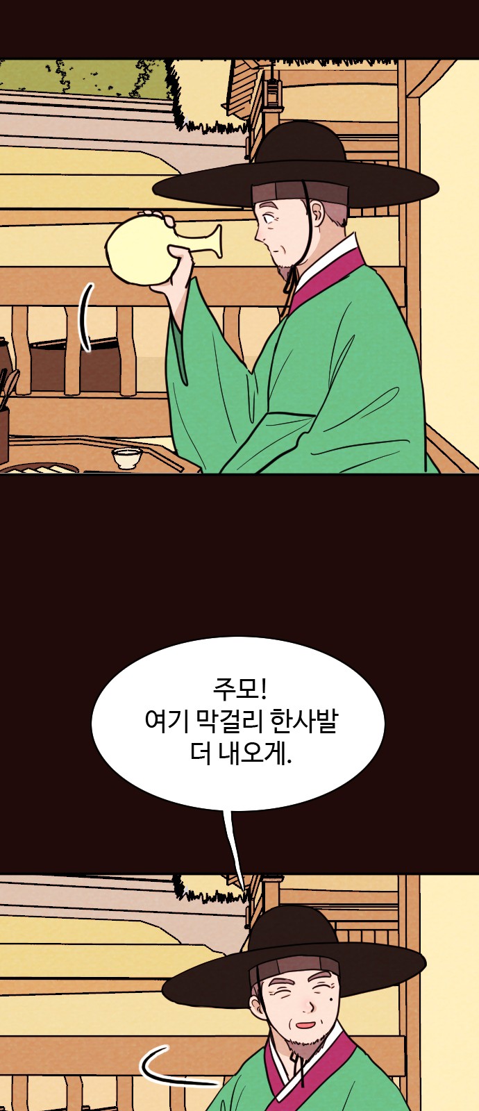 30 페이지