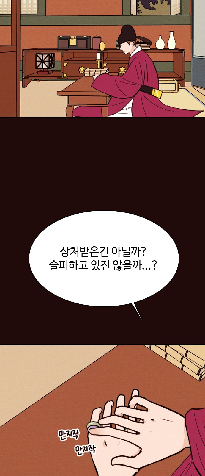 29 페이지