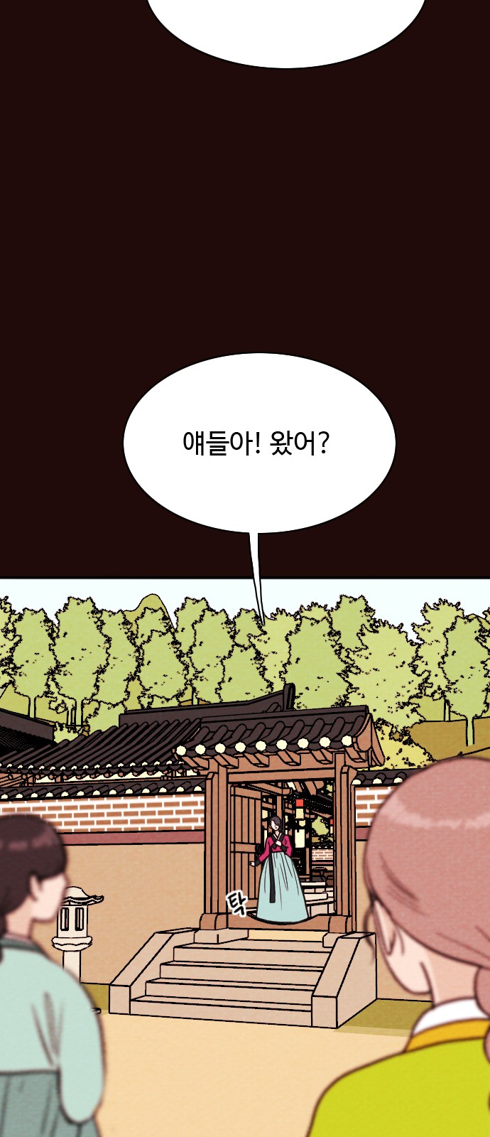 35 페이지