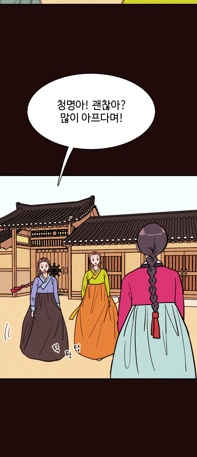 36 페이지