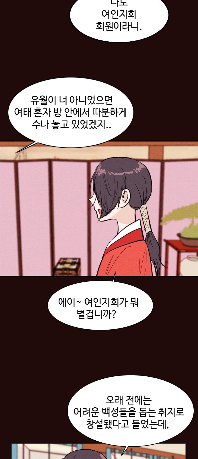 18 페이지