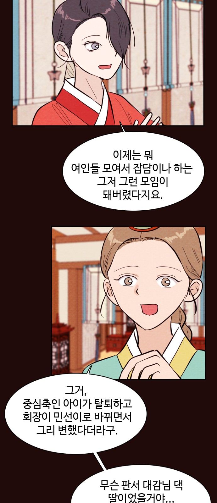 19 페이지