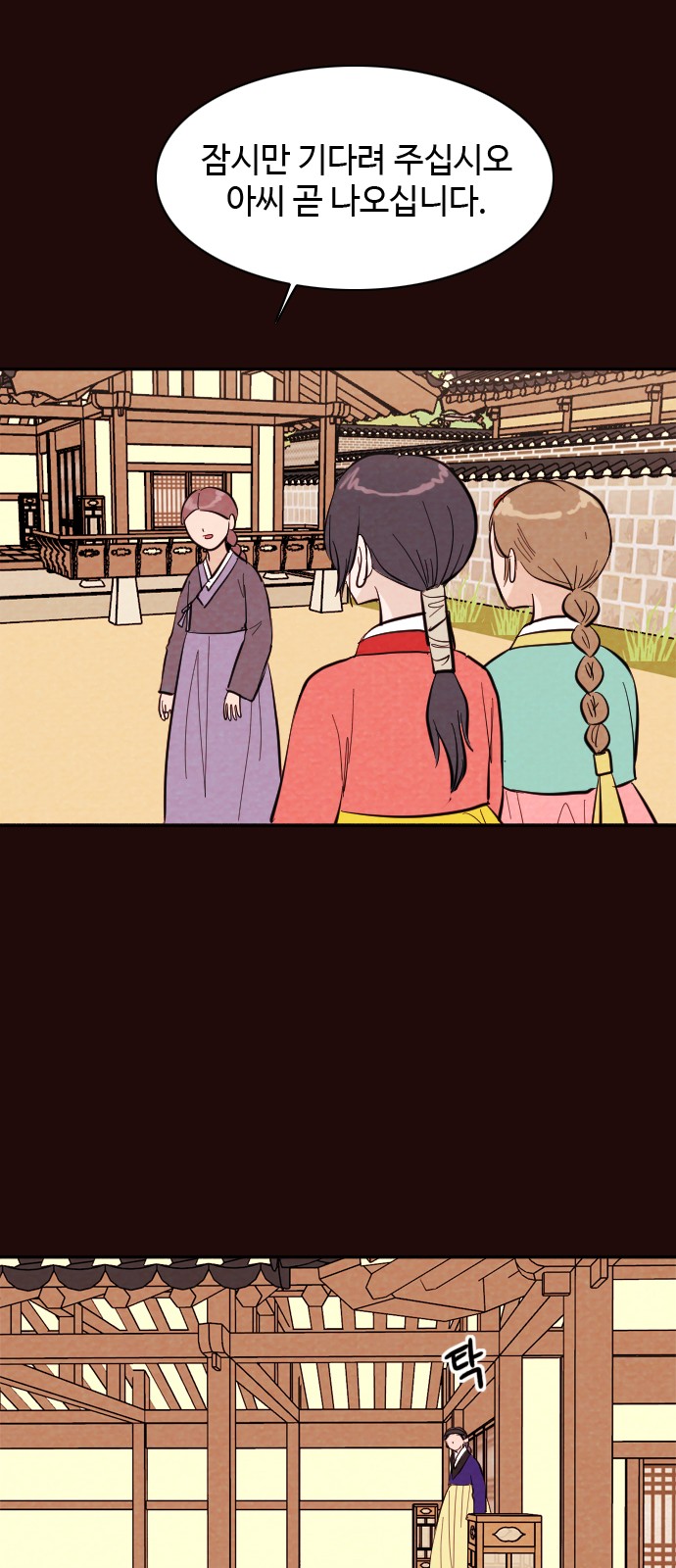 23 페이지