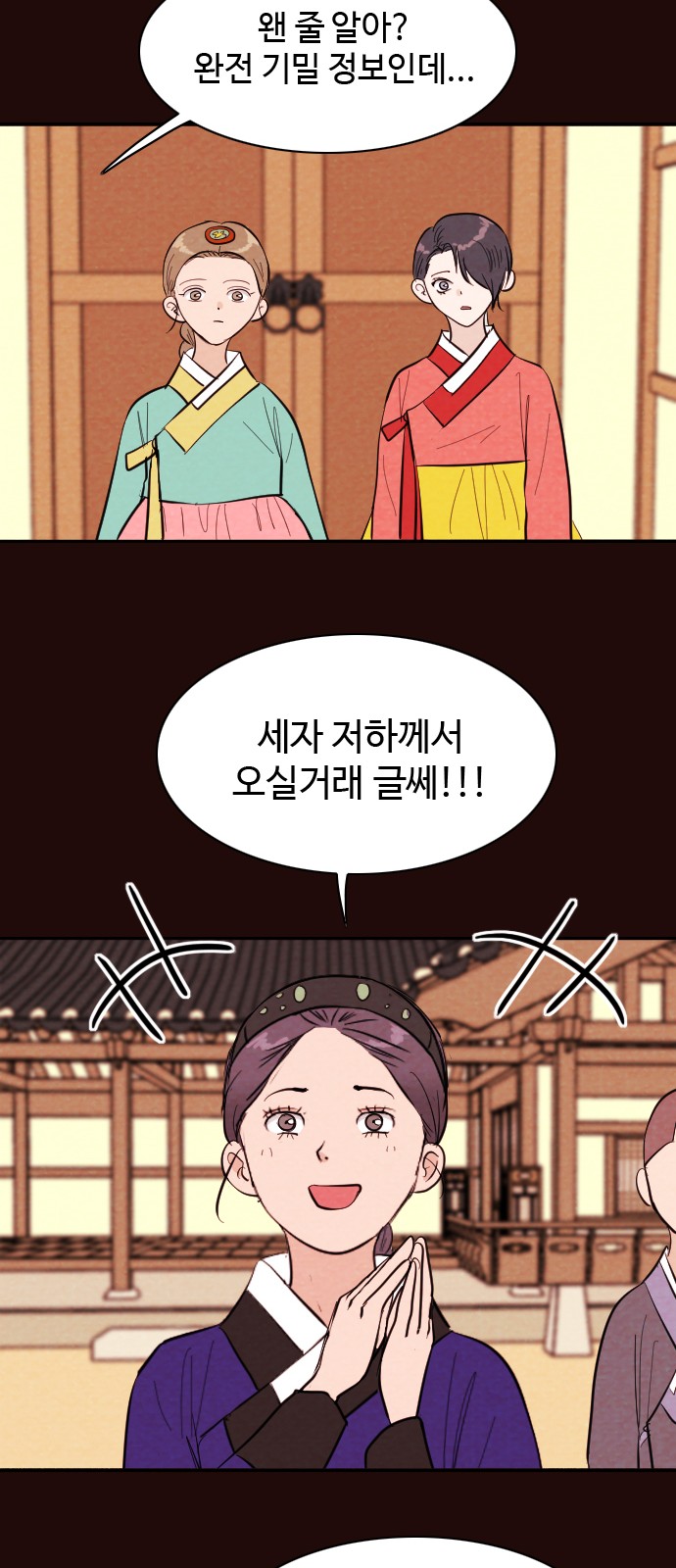 27 페이지