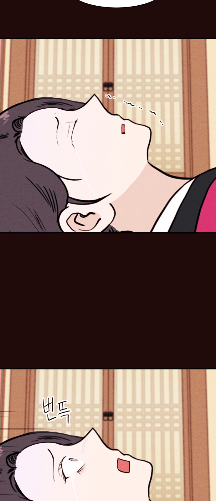 38 페이지