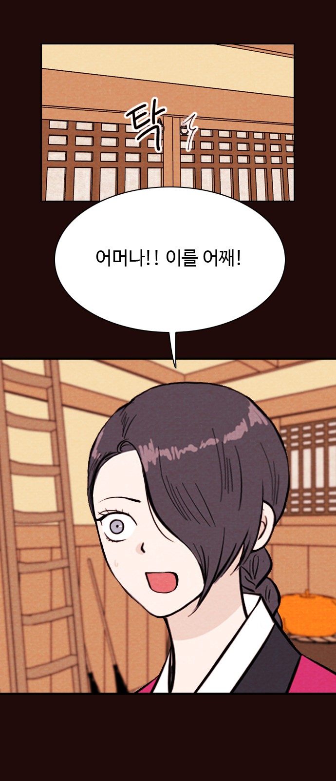 16 페이지