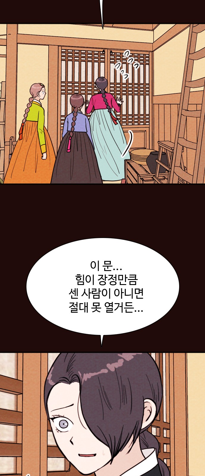 18 페이지