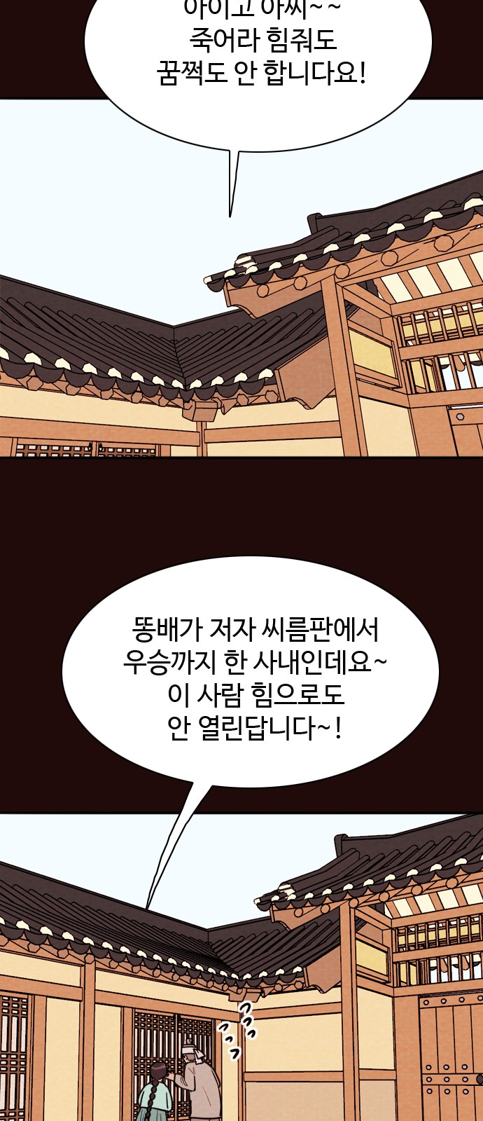 24 페이지