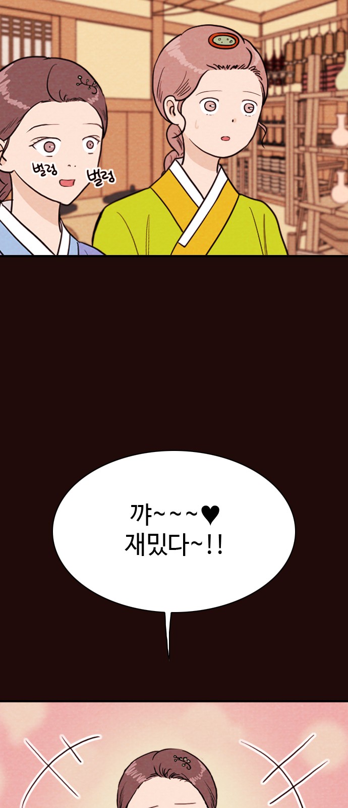 28 페이지