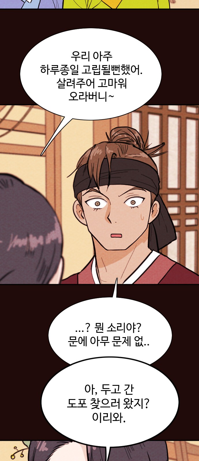4 페이지