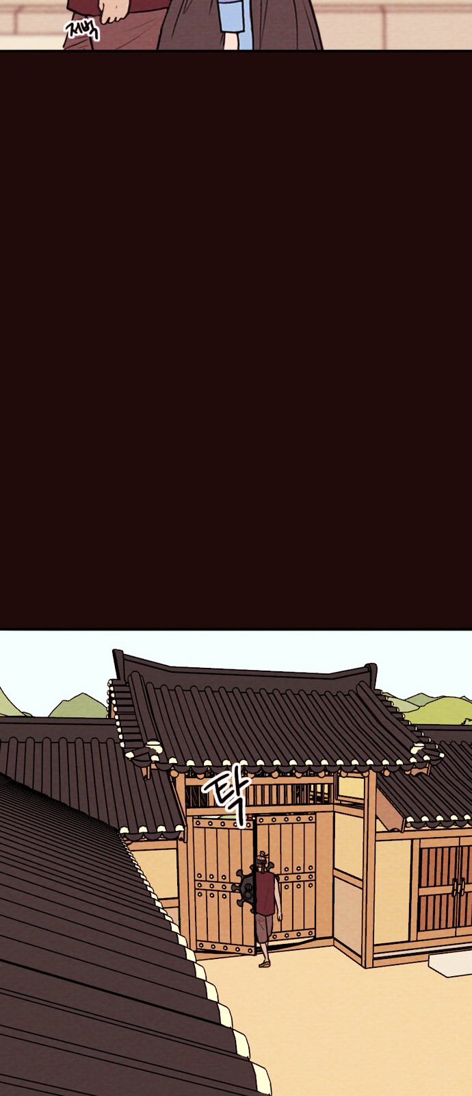 40 페이지