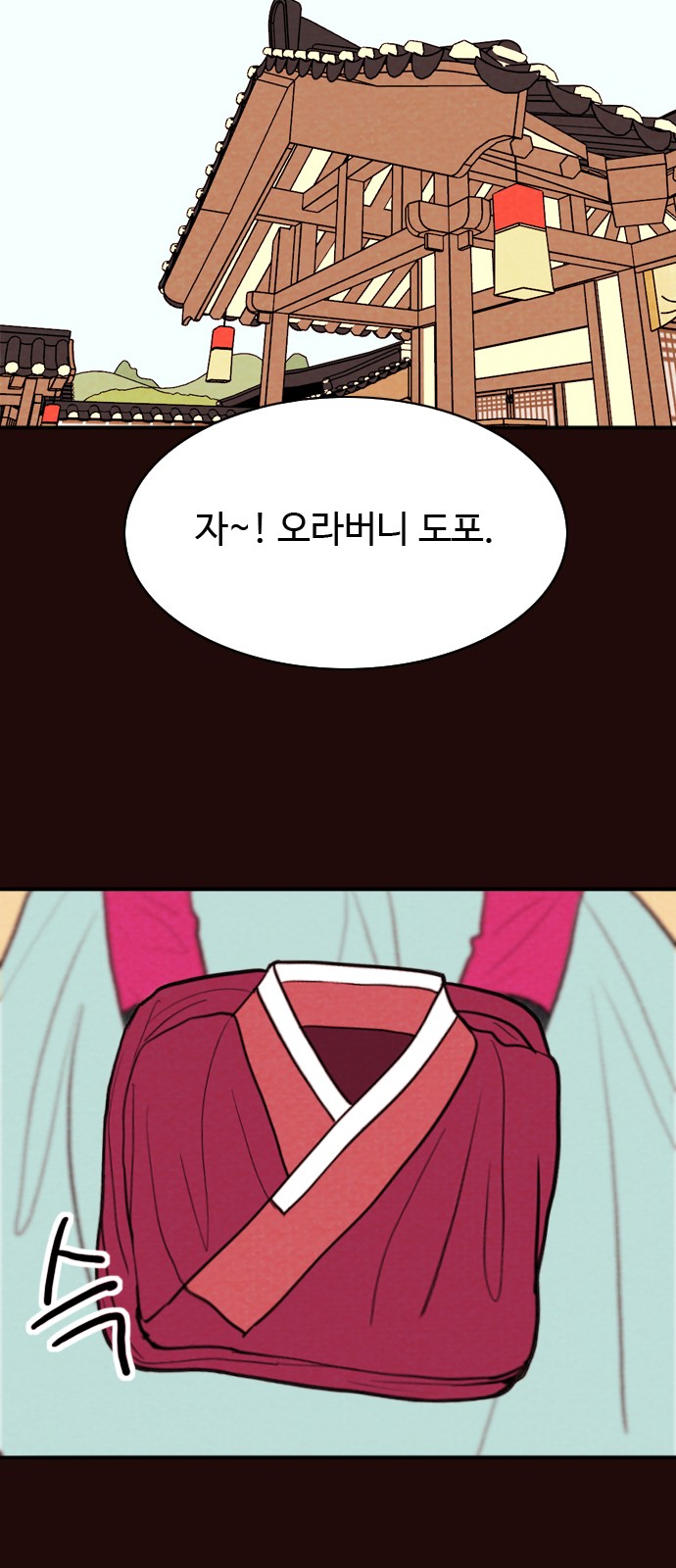 6 페이지