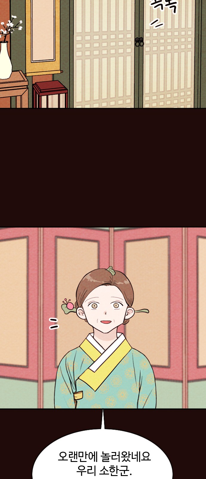 2 페이지