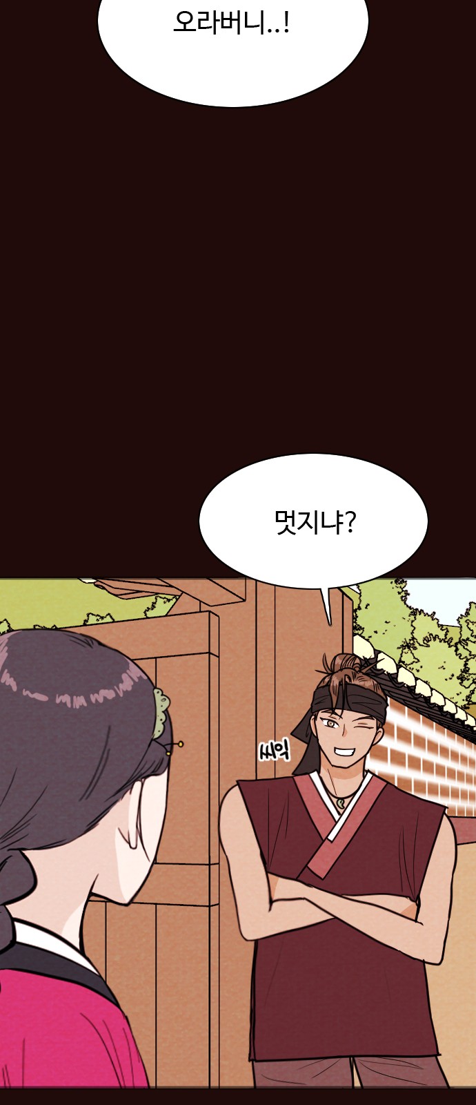 28 페이지