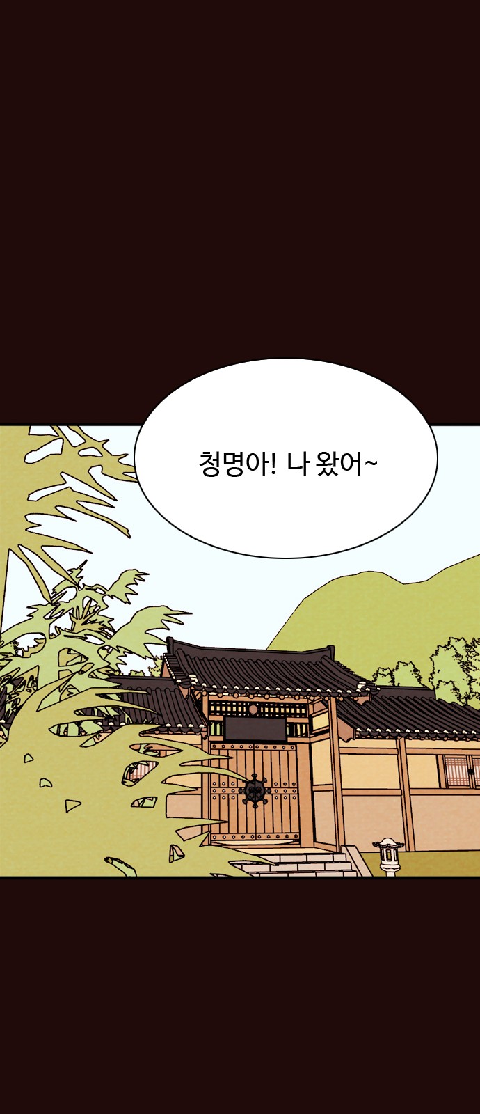 37 페이지
