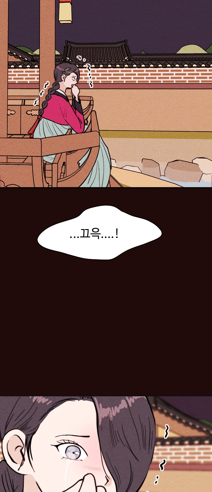 33 페이지