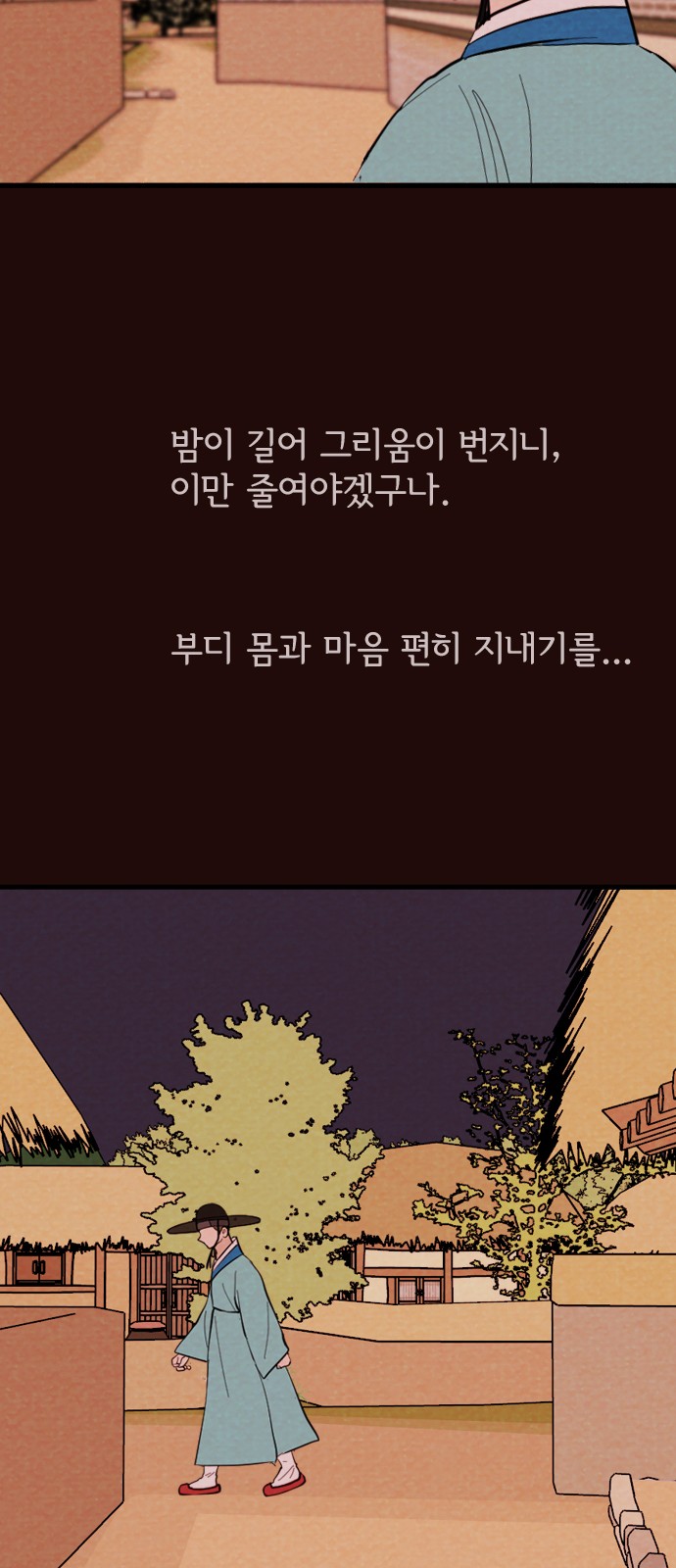 50 페이지