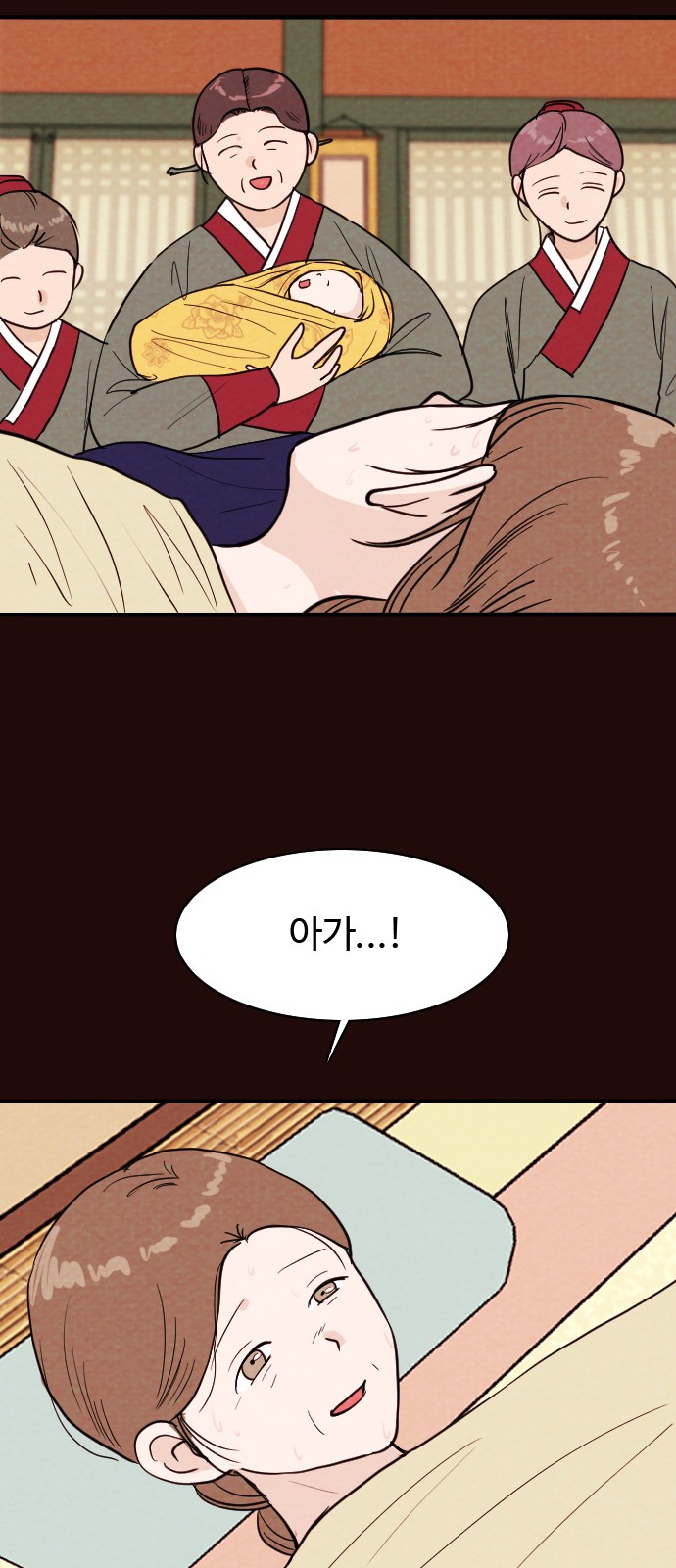 39 페이지
