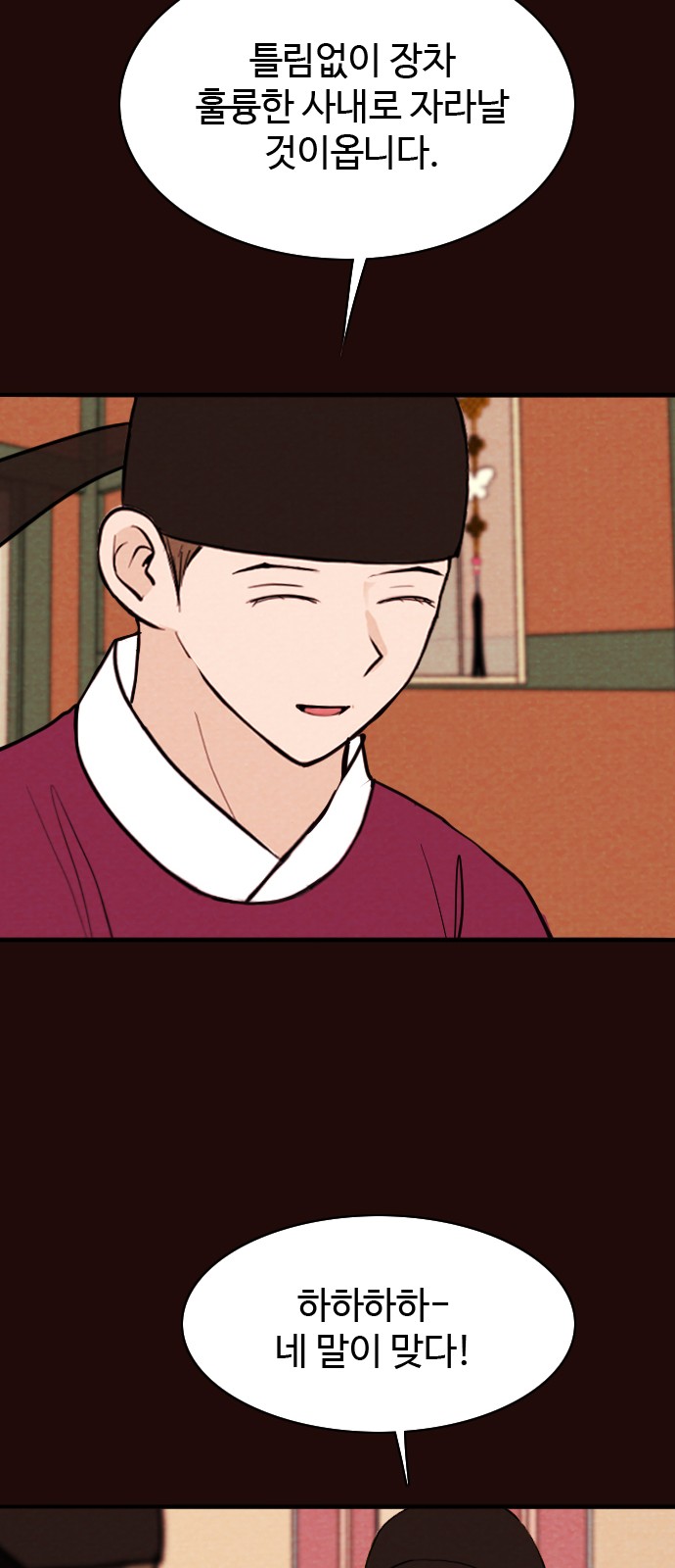 42 페이지