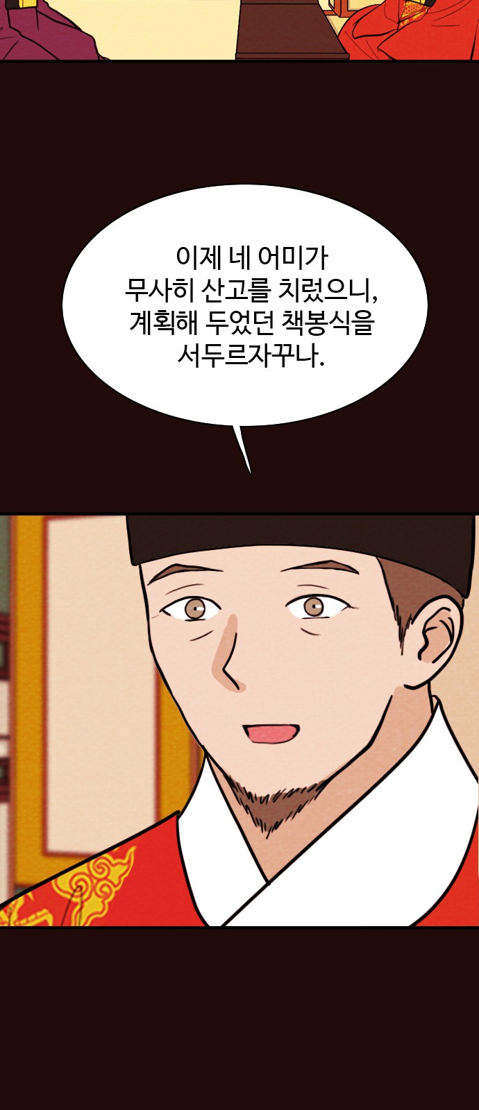 45 페이지