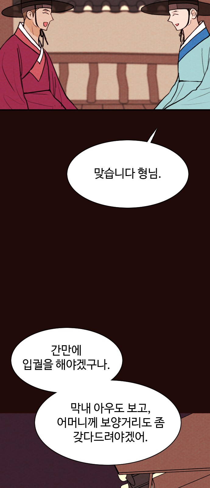 24 페이지