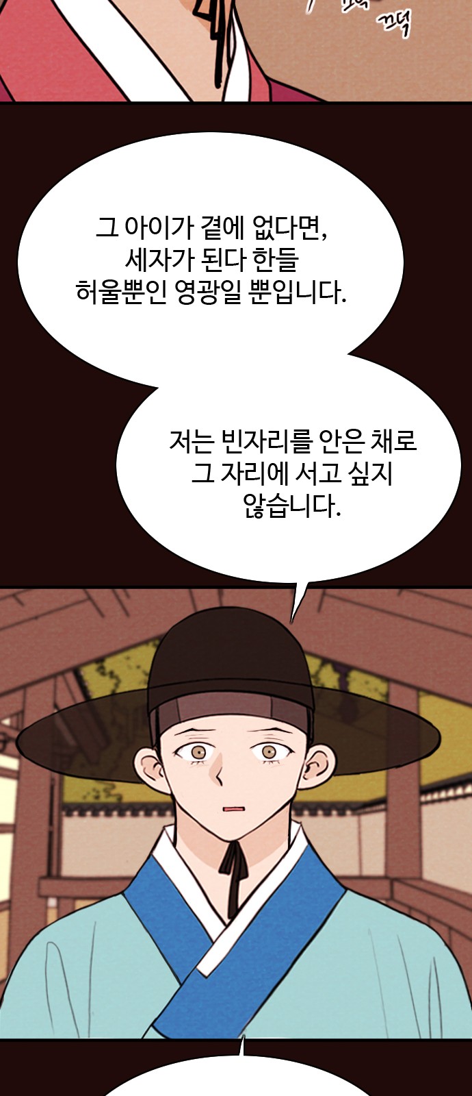 36 페이지