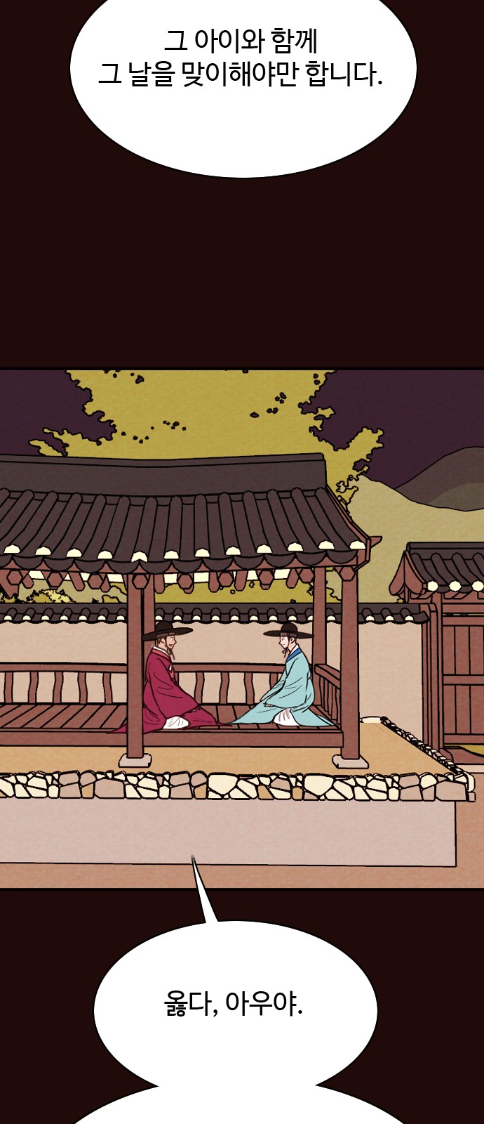 37 페이지