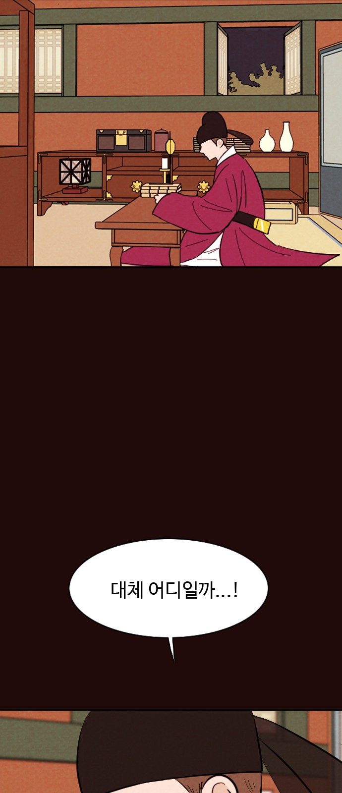 16 페이지