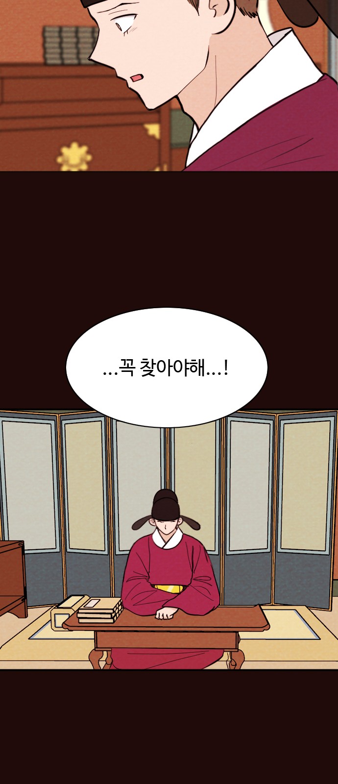 17 페이지
