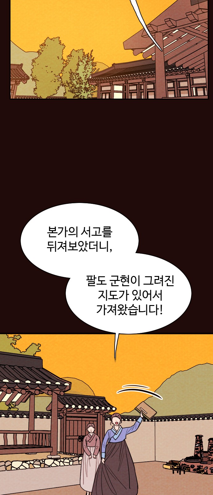 31 페이지
