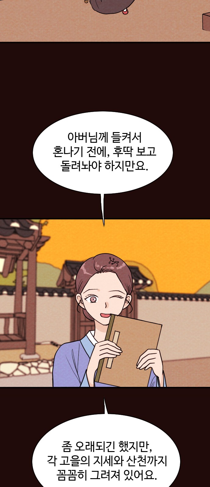 32 페이지