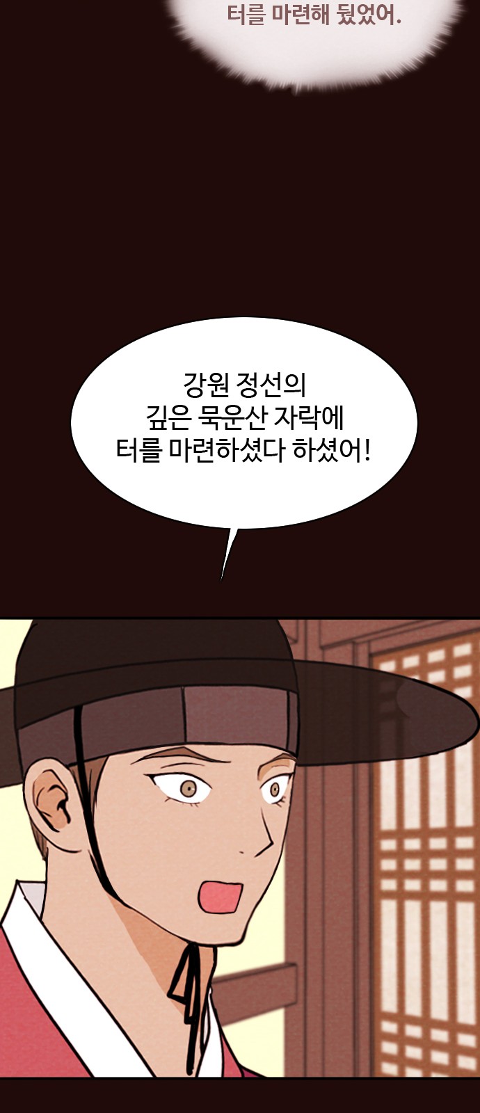 39 페이지