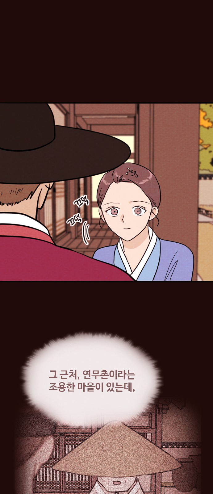 42 페이지